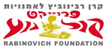 rabinovitz logo
