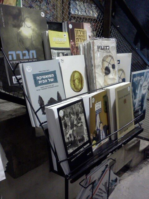 45543_10200400183506141_444147796_n