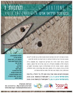 Tahanot invitation new